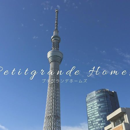 Petit Grande Homes Prefektura Tokio Exteriér fotografie