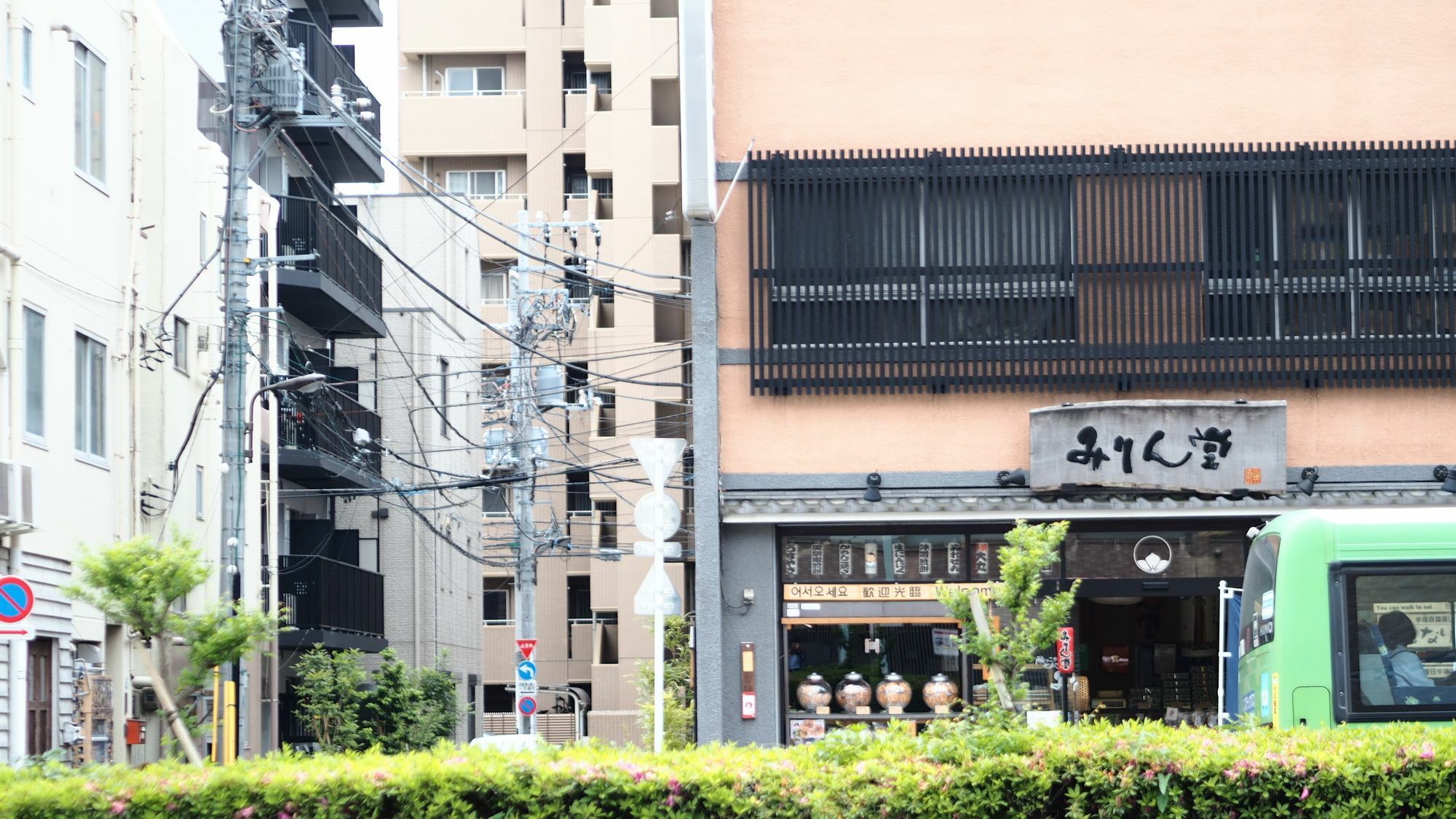 Petit Grande Homes Prefektura Tokio Exteriér fotografie